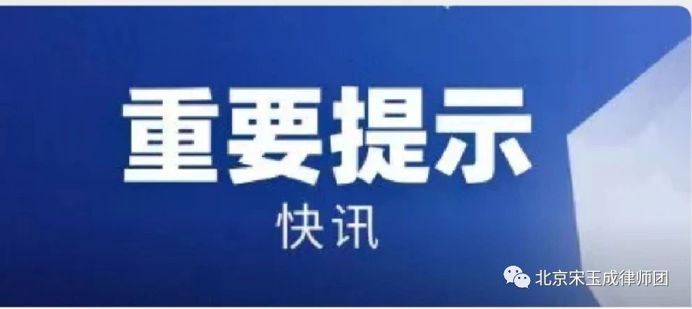 舟山【快讯】《中华人民共和国土地管理法实施条例》2014vs2021新旧对照图